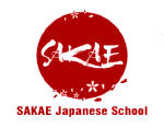 công ty tnhh tư vấn và đào tạo ngoại ngữ sakae