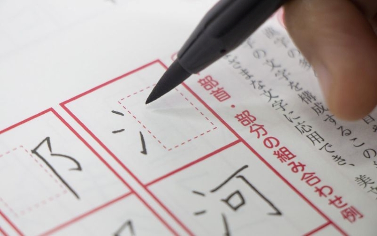 chứng chỉ tiếng nhật